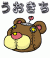 mouse：hiru50_20010523